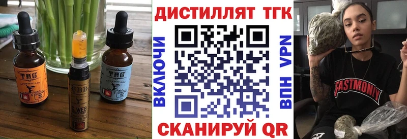 Печенье с ТГК конопля Микунь