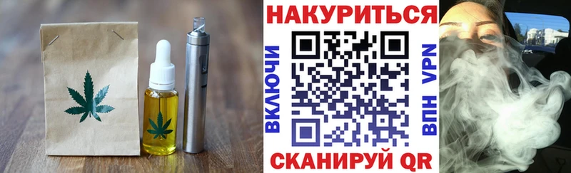 Купить Микунь Еда ТГК марихуана
