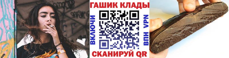 ГАШИШ гашик Микунь