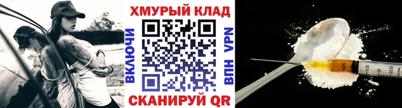 Купить  Микунь  ГЕРОИН герыч 