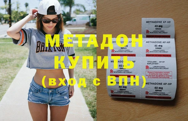 спиды Беломорск