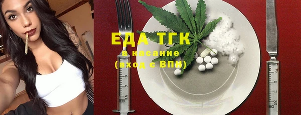 спиды Беломорск