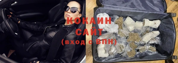 кокс Белоозёрский