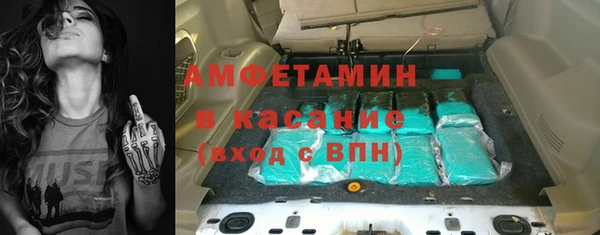 спиды Беломорск