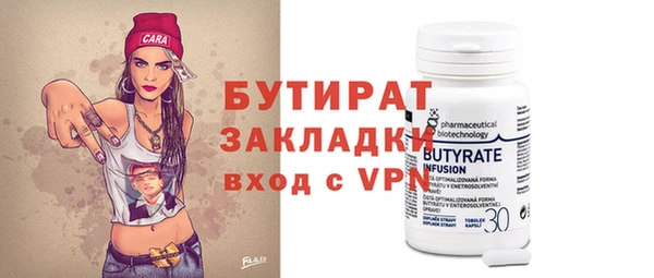 бошки Богородицк