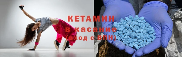 первитин Богородск