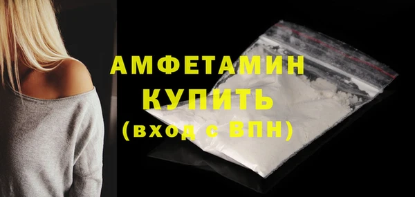 спиды Беломорск