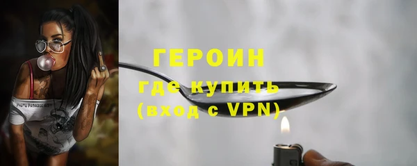 бошки Богородицк