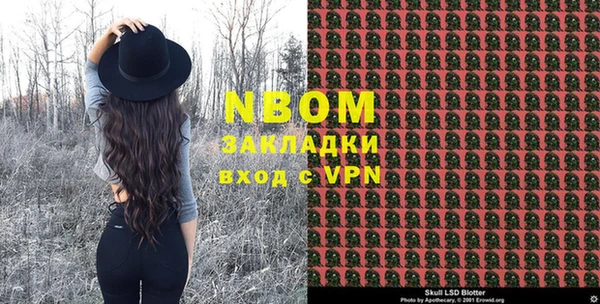 бошки Богородицк