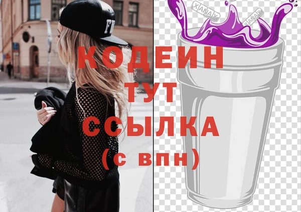 твердый Белокуриха