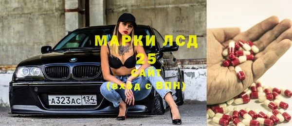 твердый Белокуриха