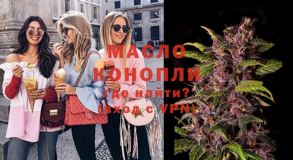 бошки Богородицк