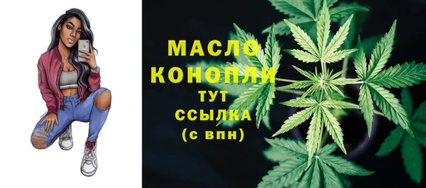 твердый Белокуриха