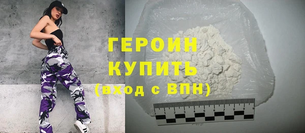 твердый Белокуриха