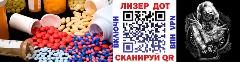 Купить  Микунь  Лсд 25 экстази ecstasy 
