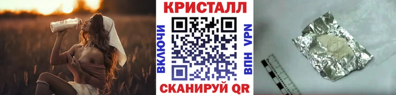 Купить где Микунь МЕТАМФЕТАМИН мет