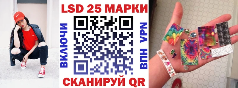 Марки N-bome 1,5мг  Купить закладки  Микунь 