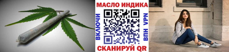 Дистиллят ТГК Wax  Купить где  Микунь 